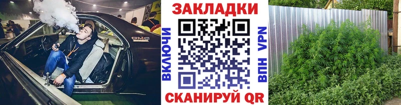 Где купить наркоту Новошахтинск Вейп ТГК Мефедрон ГАШИШ Галлюциногенные грибы МЕТАДОН