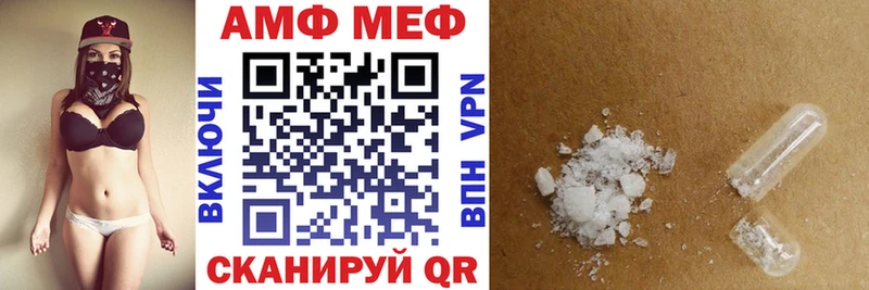 Amphetamine Розовый  Новошахтинск 