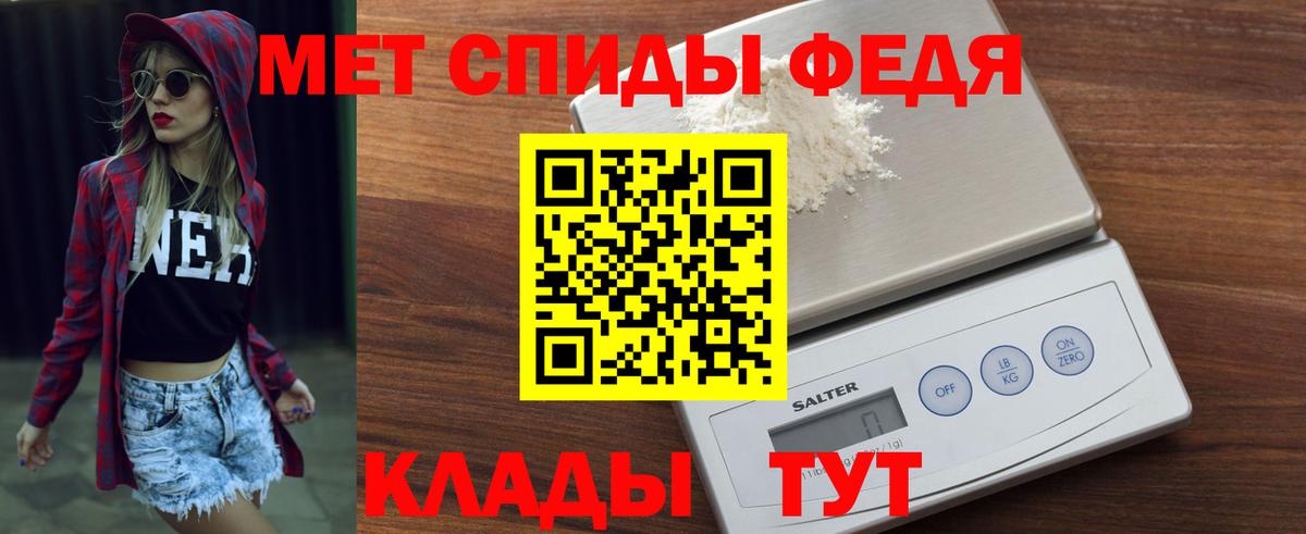 Amphetamine  Вход с VPN  Новошахтинск  АМФЕТАМИН 98%  нарко площадка Telegram  АМФЕТАМИН 