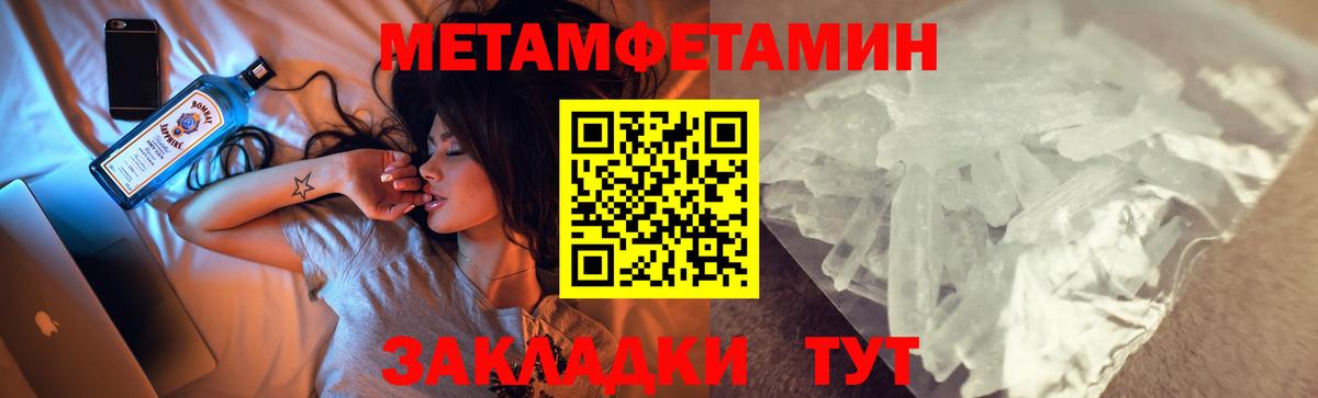 Amphetamine 98% Новошахтинск