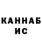 КЕТАМИН ketamine ninjaghop YT