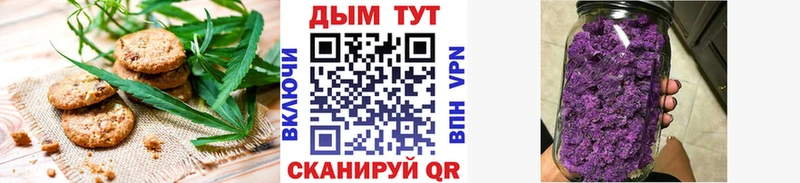 Еда ТГК конопля  Новошахтинск 