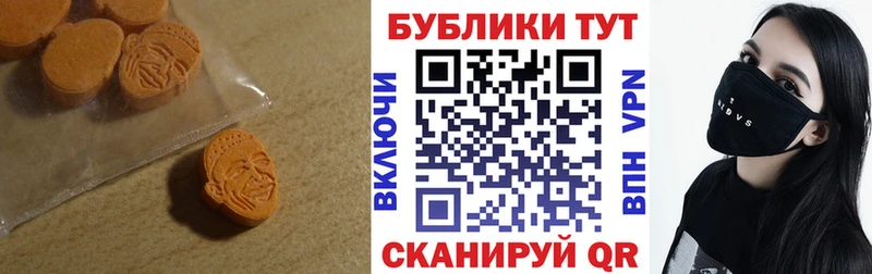 маркетплейс формула  продажа наркотиков  Новошахтинск  ЭКСТАЗИ XTC 