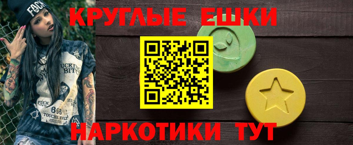 Новошахтинск  Ecstasy  Вход с VPN  Ecstasy DUBAI  ЭКСТАЗИ VHQ 