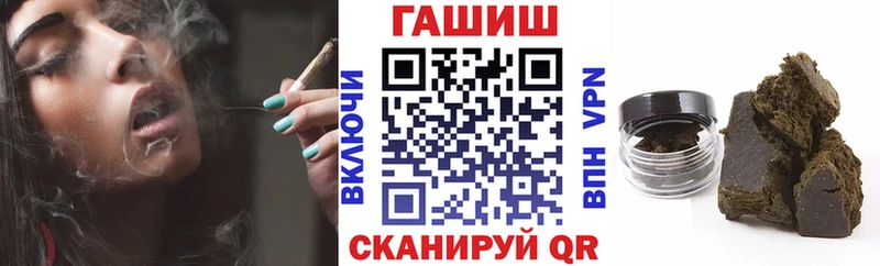 наркотики  Новошахтинск  Гашиш Ice-O-Lator 