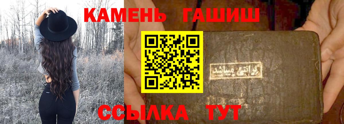 Гашиш ice o lator  Вход с VPN  Новошахтинск  как найти закладки  ГАШ Ice-O-Lator 