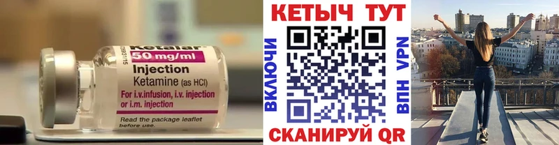 КЕТАМИН ketamine  Новошахтинск 