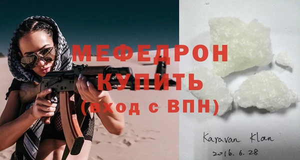 мяу мяу мука Алексин