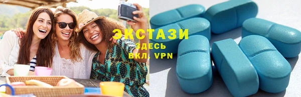 ALPHA-PVP Алзамай