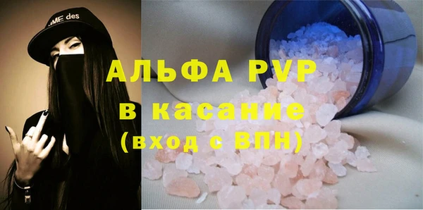 ALPHA-PVP Алзамай