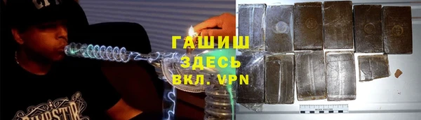 ALPHA-PVP Алзамай
