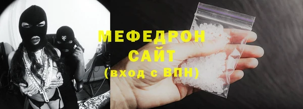 мяу мяу мука Алексин