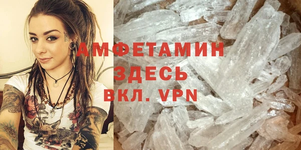 спайс Куйбышев