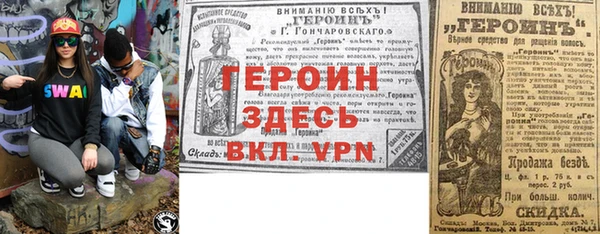 герыч Алексеевка