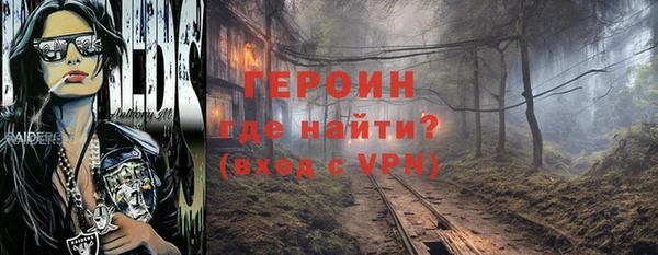 герыч Алексеевка