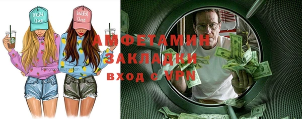 ALPHA-PVP Алзамай