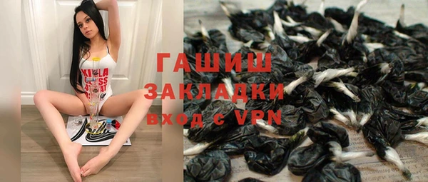 ALPHA-PVP Алзамай