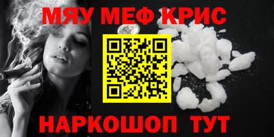 прущие грибы Уссурийск
