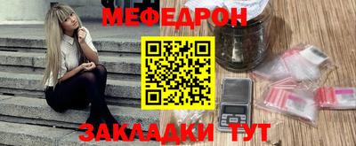 прущие грибы Уссурийск