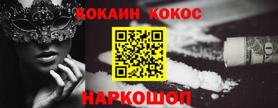 прущие грибы Уссурийск