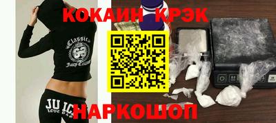 кокаин колумбия Усть-Илимск
