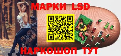 прущие грибы Уссурийск