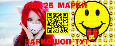 прущие грибы Уссурийск