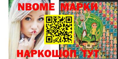 прущие грибы Уссурийск