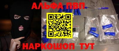 прущие грибы Уссурийск