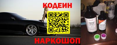 прущие грибы Уссурийск