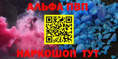 прущие грибы Уссурийск