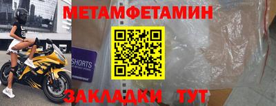 jwh Усть-Джегута