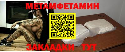 прущие грибы Уссурийск