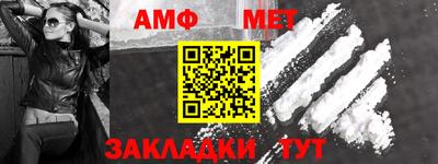 прущие грибы Уссурийск