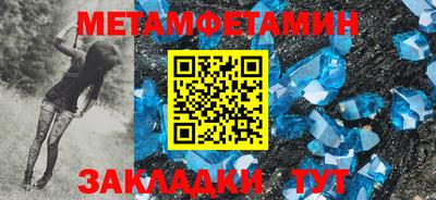 прущие грибы Уссурийск
