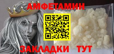 прущие грибы Уссурийск