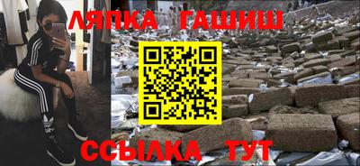 прущие грибы Уссурийск