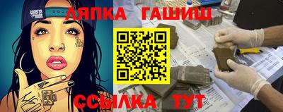 прущие грибы Уссурийск