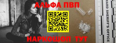 прущие грибы Уссурийск