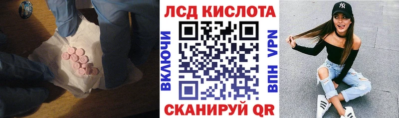 ЛСД экстази ecstasy Новошахтинск