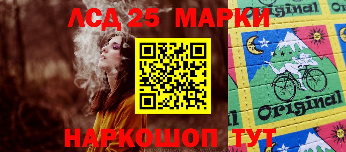 Новошахтинск  Лсд 25 экстази  Вход с VPN  Лсд 25 экстази ecstasy  LSD-25 экстази ecstasy 