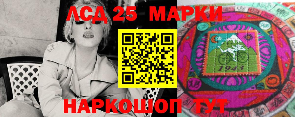 MDMA Новошахтинск