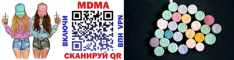 МДМА VHQ  маркетплейс какой сайт  Новошахтинск 