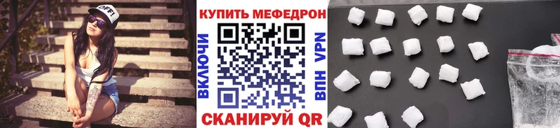 KRAKEN ТОР  где продают наркотики  Новошахтинск  МЕФ кристаллы 