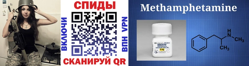 МЕТАМФЕТАМИН витя  МЕГА ONION  Новошахтинск  где купить наркоту 