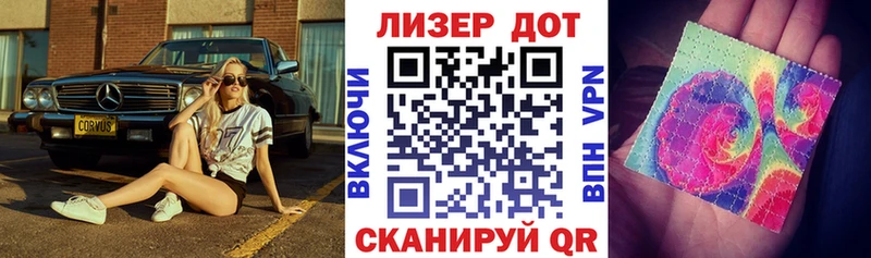маркетплейс наркотические препараты  Новошахтинск  Марки 25I-NBOMe 1,8мг  mega зеркало 
