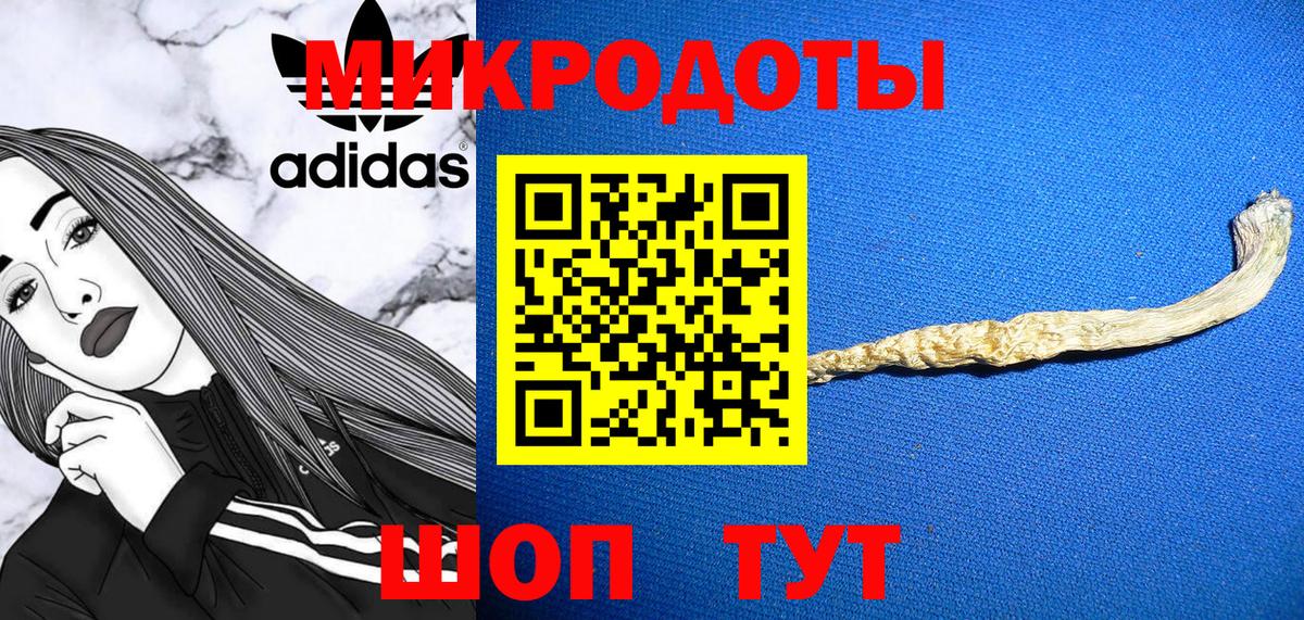 Псилоцибиновые грибы ЛСД  Вход с VPN  Новошахтинск 