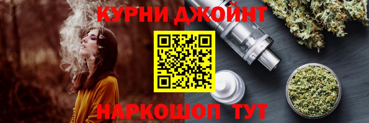 Конопля конопля Новошахтинск
