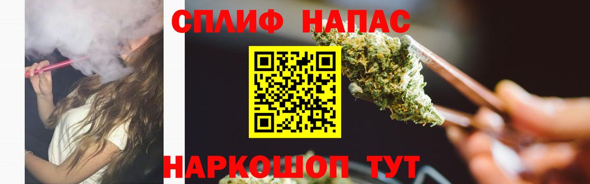 Новошахтинск  Каннабис Bruce Banner  Вход с VPN  Бошки марихуана индика  Шишки марихуана планчик 